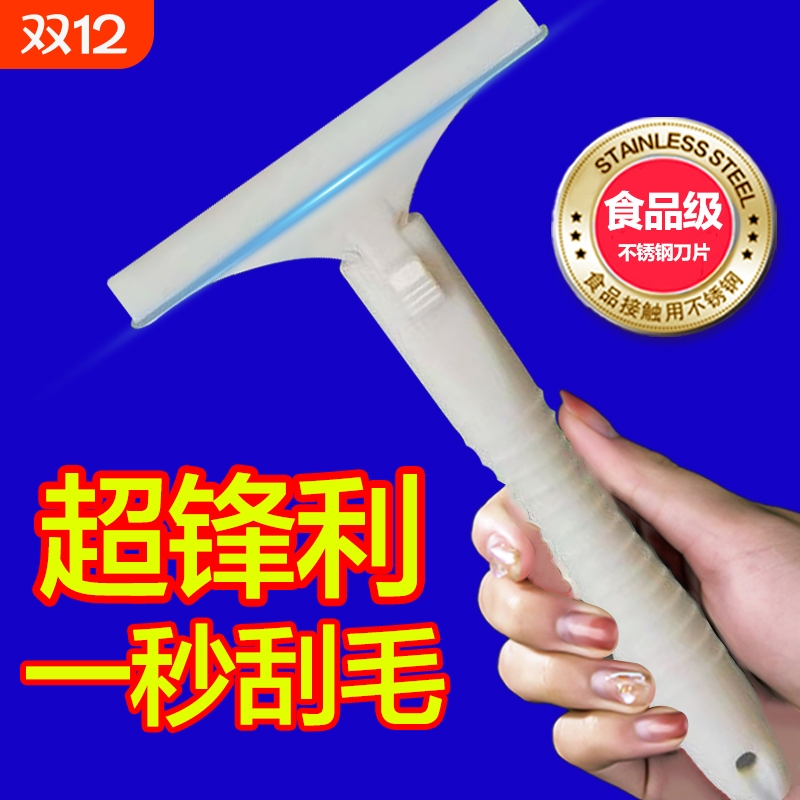 猪光光刮猪油神器刮猪皮