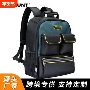 常胜客双肩工具背包专用电工工具包大容量多功能维修工具袋拉杆箱