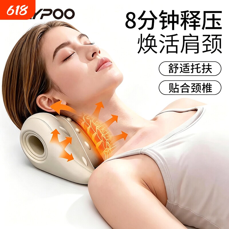 德国颈椎按摩颈部舒缓器按摩枕反弓枕颈椎矫正器家用支撑肩颈放松