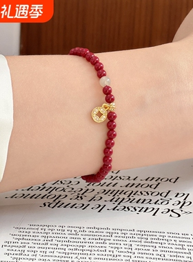 天然朱砂手串本命年红色新中式钱币吊坠串珠首饰礼物