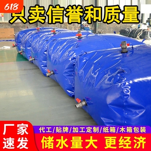 水囊水袋大容量农用抗旱车载便捷桥梁预压折叠液袋储水袋便携软体