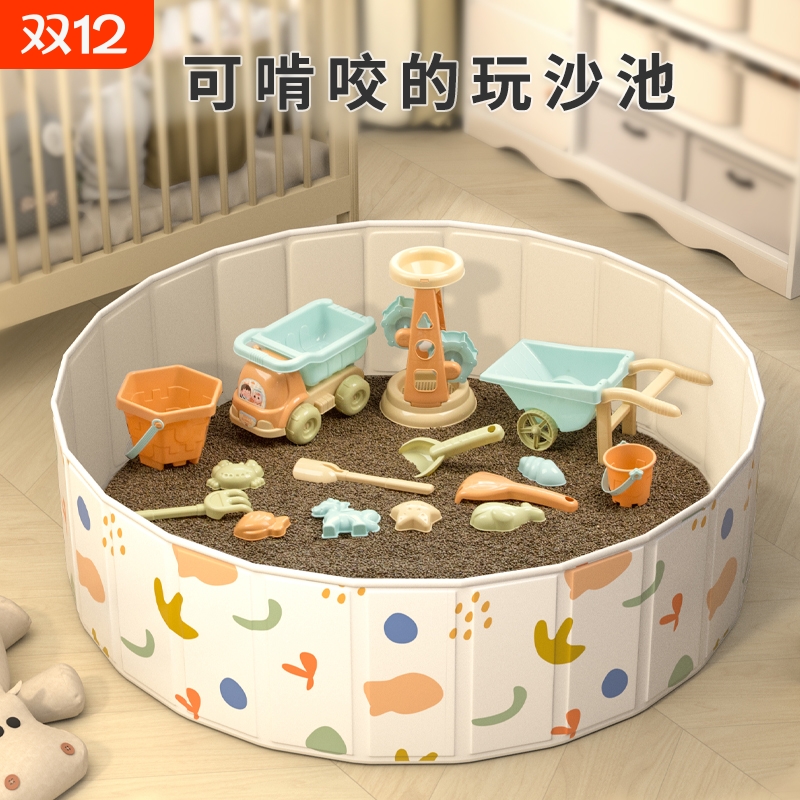 沙池儿童室内玩具沙决明子玩具套装海洋球池围栏沙子无毒玩沙仿瓷