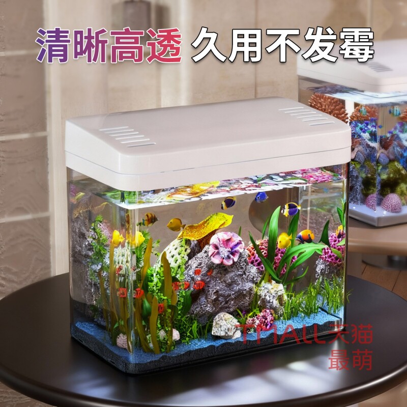 鱼缸客厅小型自循环制氧过滤2026新款龟缸长方形斗鱼六角恐龙鱼缸