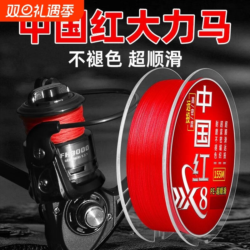进口150米主线强拉力微物大马力防咬可视锚鱼8编大力马沉水pe鱼线