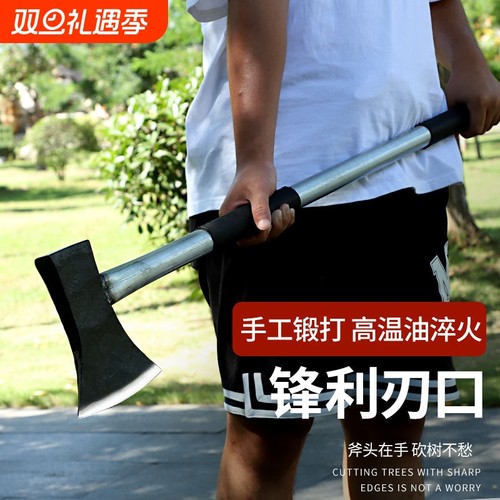 金赫钢管斧头结实耐用