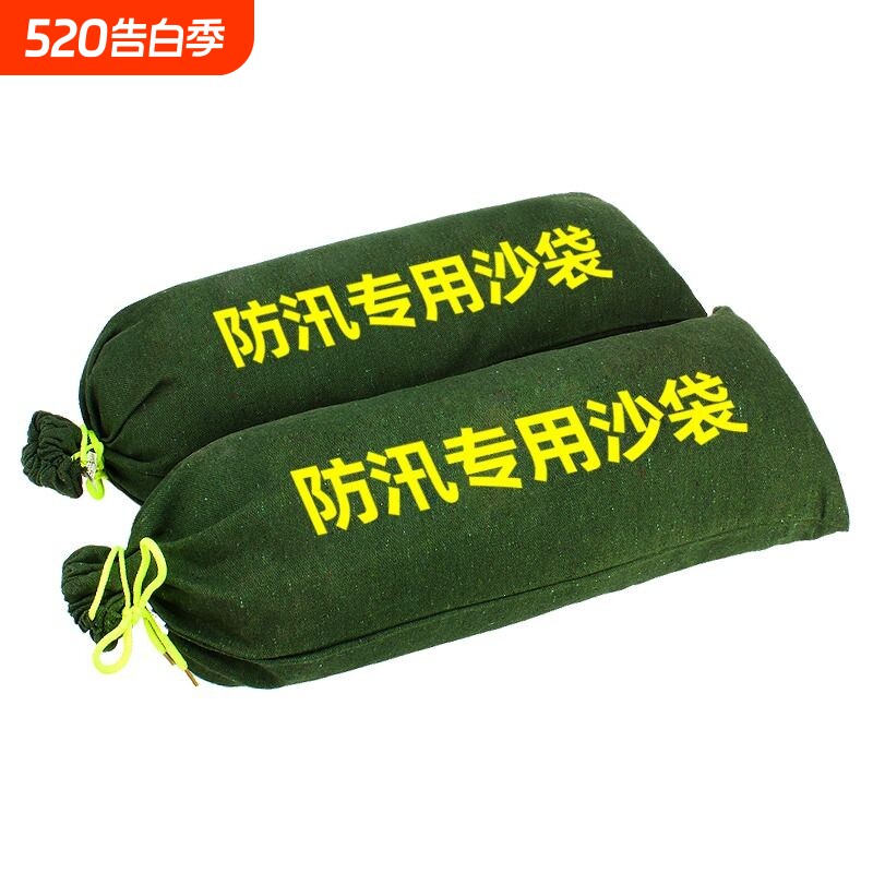 防汛专用沙袋新款拉链式抗洪挡水雨季防汛加厚帆布升级面料不掉色