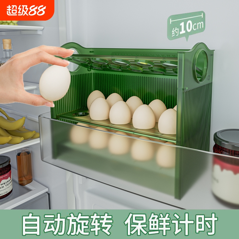 鸡蛋收纳盒冰箱侧门放鸡蛋盒装鸡蛋架托食品级专用透明收纳保鲜盒