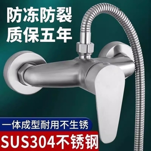 304不锈钢冷热混水阀淋浴水龙头浴室洗澡花洒三联双开混合阀开关