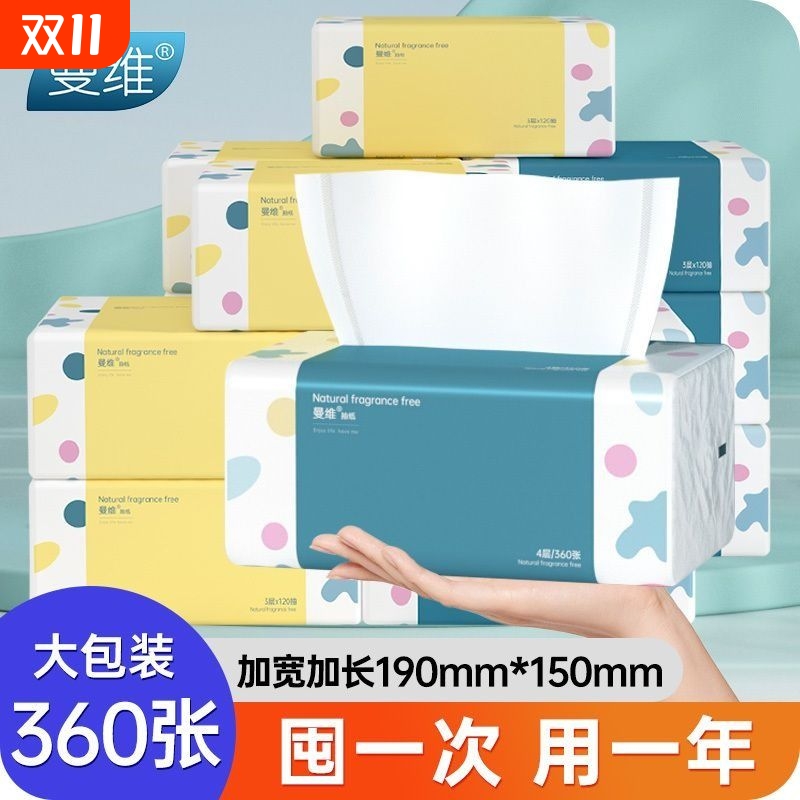 品质保证
