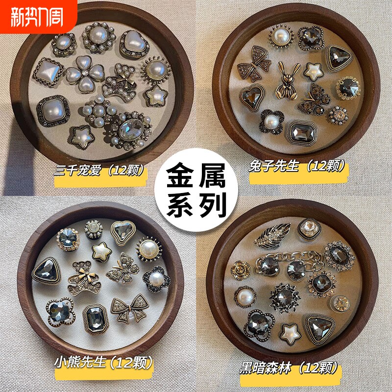 复古鞋花洞洞鞋配饰crocs卡骆驰装饰配件diy拖鞋适配鞋扣女新