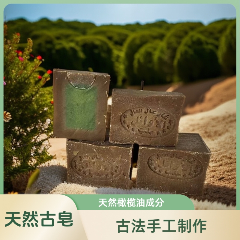 叙利亚官方橄榄手工古皂10年老皂洗脸植物精油沐浴全身洗发古法