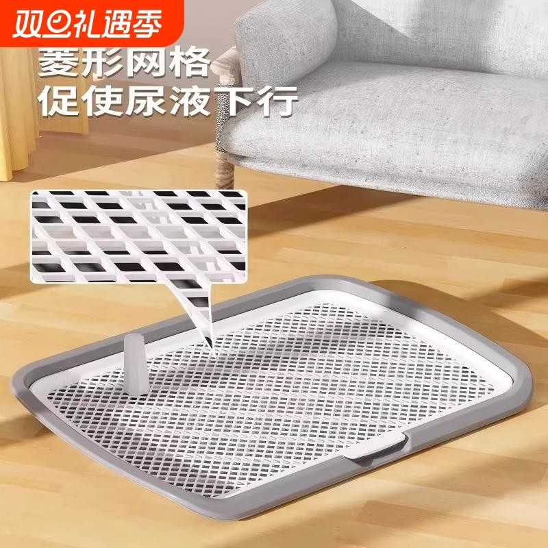 狗狗厕所小型犬尿尿盆大型公狗定点排便神器宠物比熊泰迪便盆