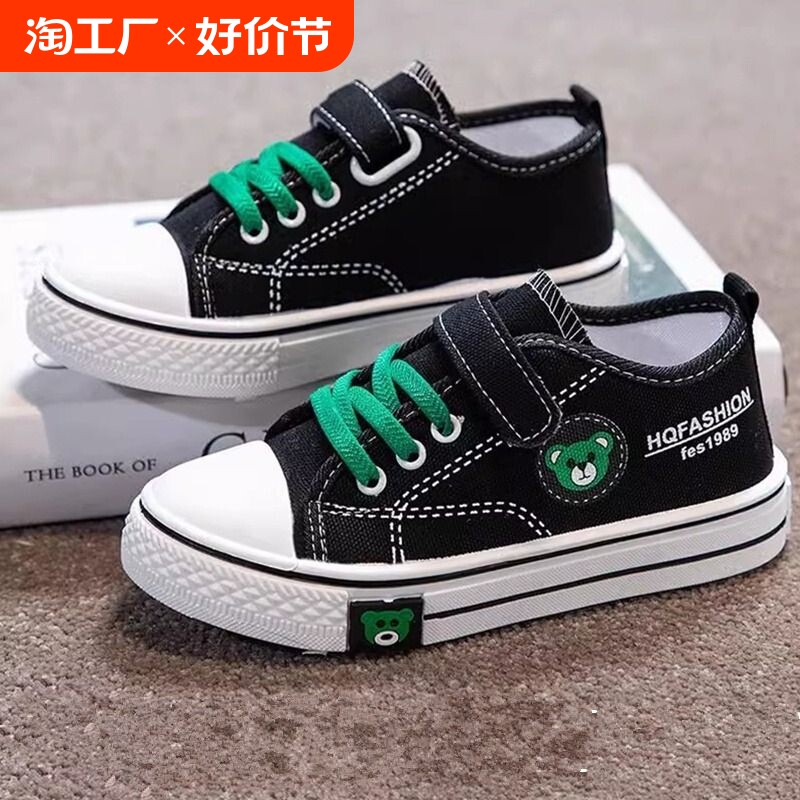 回力儿童帆布鞋男童鞋子2024夏季新款女童板鞋宝宝布鞋童鞋休闲鞋