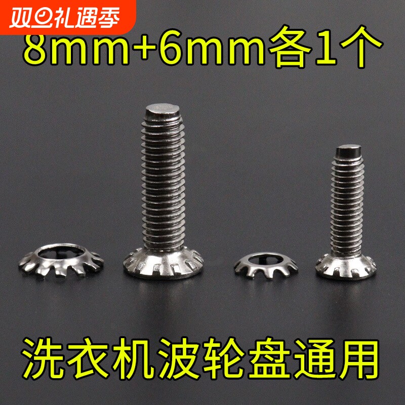 全自动洗衣机波轮转盘水叶底盘