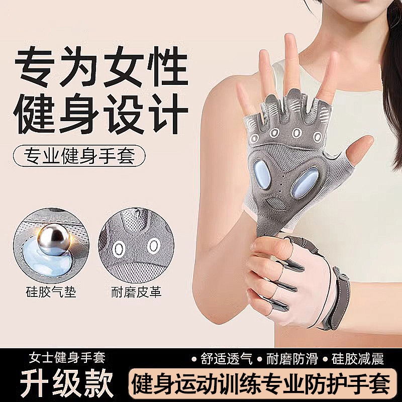 女士防起茧手套健身房器械训练壶铃专用运动锻炼力量哑铃防滑单杠