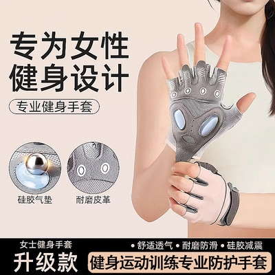 女士防起茧手套健身房器械训练壶铃专用运动锻炼力量哑铃防滑单杠