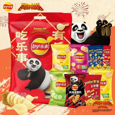 乐事薯片大礼包过年送礼