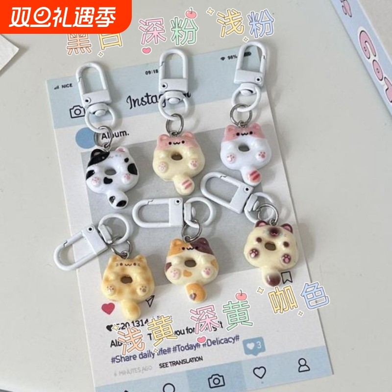 可爱猫咪甜甜钥匙扣趣味食玩卡通包包挂件情侣闺蜜礼物配饰饰品