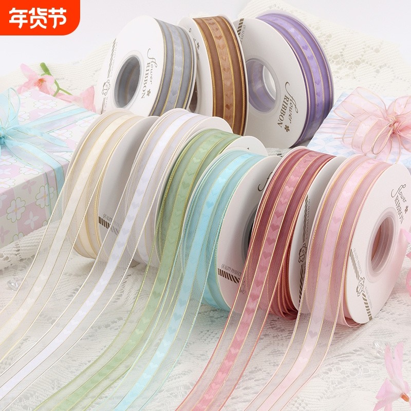 2.2cm鲜花爱心雪纱带丝带蛋糕金丝刺绣礼品包装缎带DIY蝴蝶结绑带,居家布艺,丝带/绸带/布带,淘宝优惠券,粉丝福利购,淘宝优惠卷