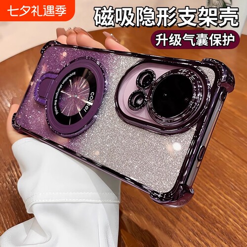 带支架适用华为nova13pro手机壳nova13新款12气囊防摔12ultra镜头全包por高级感小众闪粉女活力版硅胶软外壳