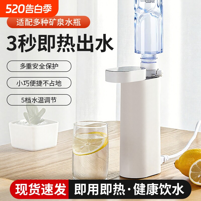 便携即热式饮水机烧水壶桌面2025家用台式小型迷你旅行速热直饮机