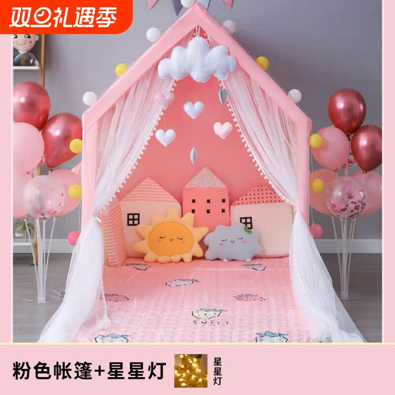儿童帐篷室内女孩公主城堡游戏小帐篷床玩具屋小房子宝宝床上睡觉