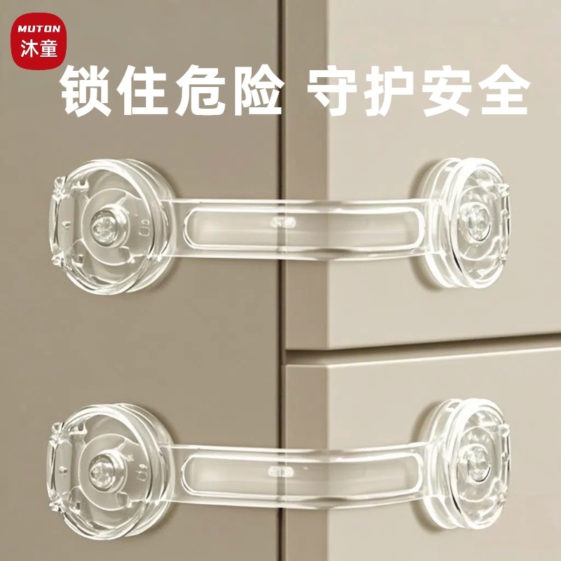 柜子锁儿童防护安全锁冰箱门固定锁扣防开柜门抽屉宝宝饮水机防烫