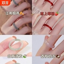 白茶清欢琉璃指环小红书同款 情侣戒指小众手饰圆戒设计素圈玻璃