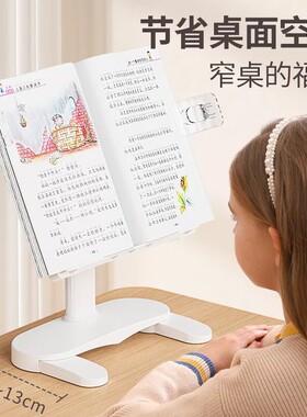 M10可折叠阅读架升降看书架多功能可调节简易书架桌上小学生用书桌面高度可伸缩收纳