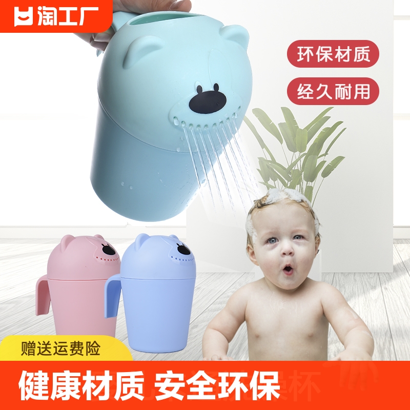 婴儿洗头杯儿童洗发杯宝宝戏水浴勺洗澡水勺加厚塑料厨房打水瓢子