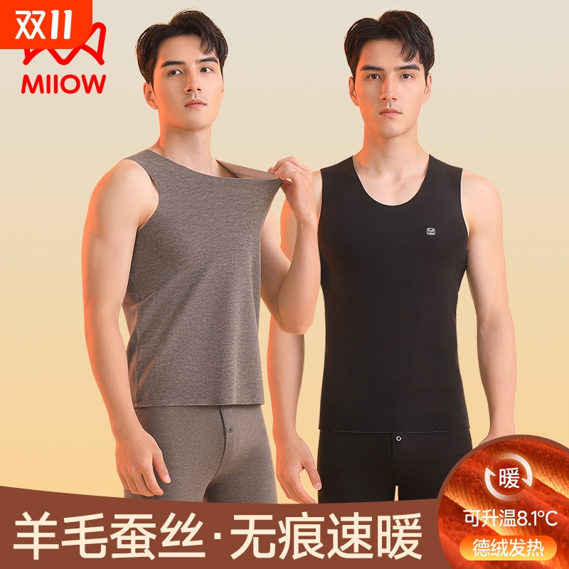 猫人男士保暖背心无痕德绒秋冬季打底衫秋衣秋裤新款上衣羊绒羊毛