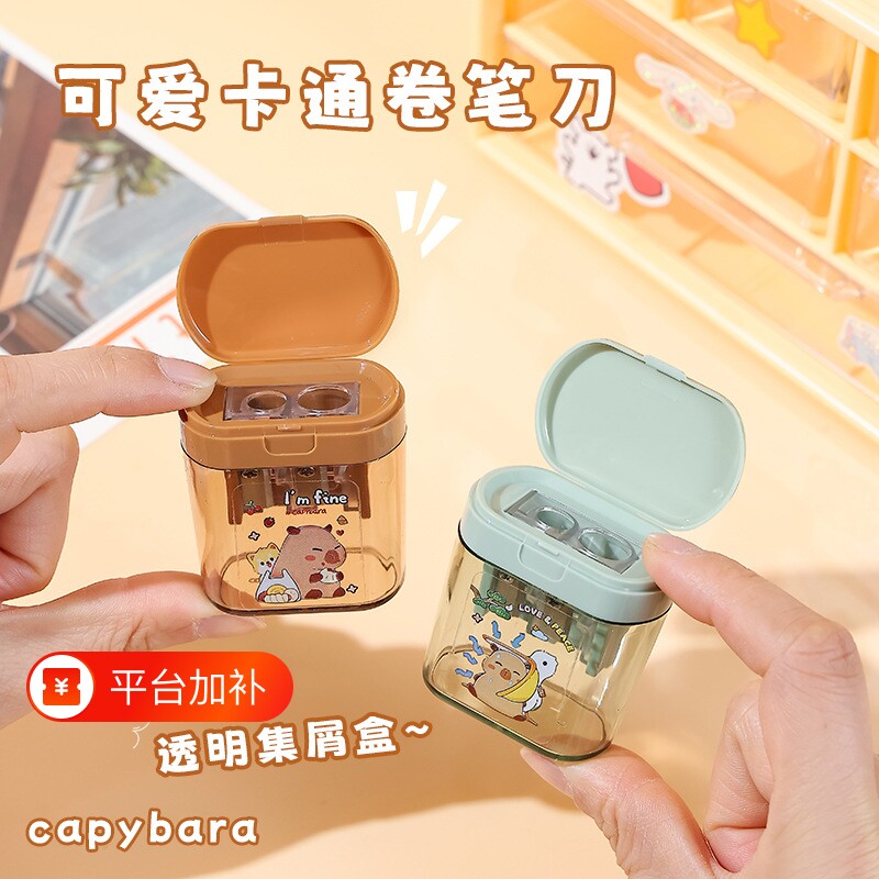 卡皮巴拉卷笔刀小学生专用便携手动可爱转笔刀小型双孔削笔刀儿童铅笔卷笔刀卡皮巴拉转笔刀手动旋转削笔器