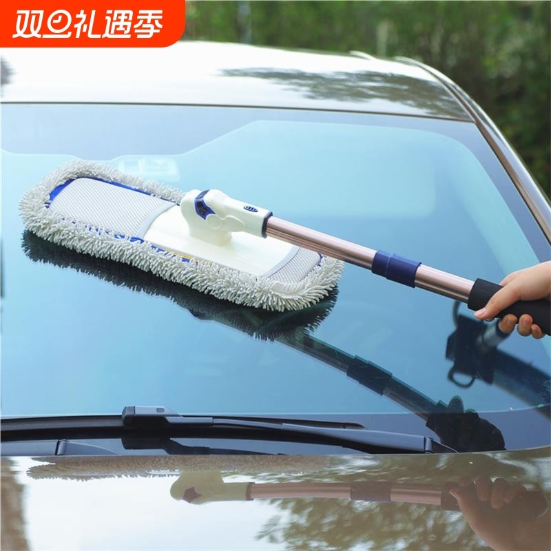 洗车拖把不伤车专用刷子专业工具软毛伸缩漆汽车擦车神器除尘掸子