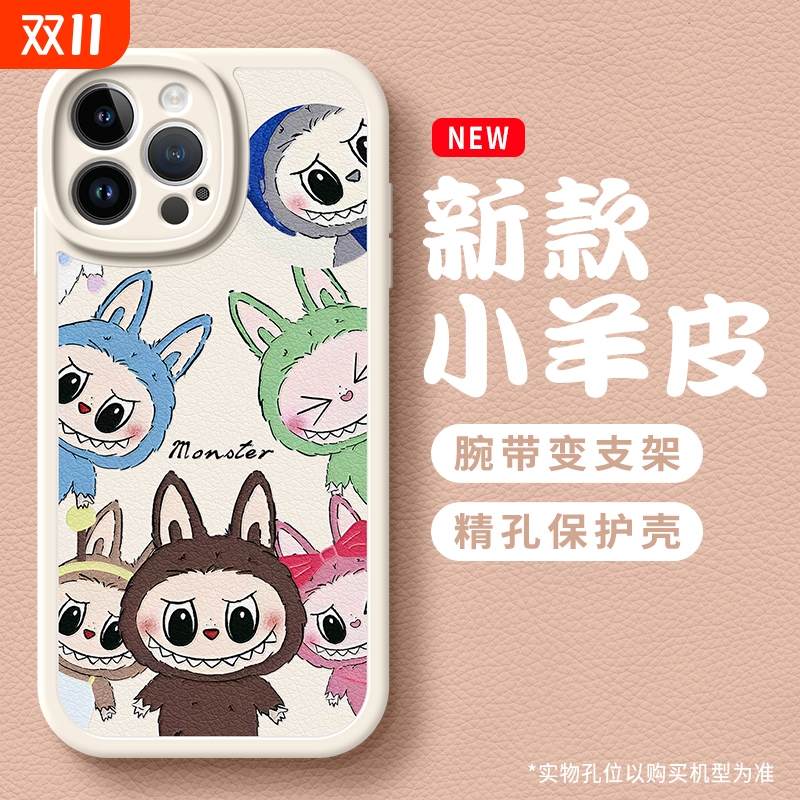 适用苹果16promax手机壳iPhone15新款13腕带12支架pro少女心11皮纹plus个性简约14全包防摔max可爱卡通小怪兽
