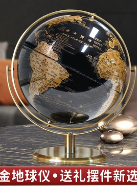 创意轻奢复古地球仪装饰摆件