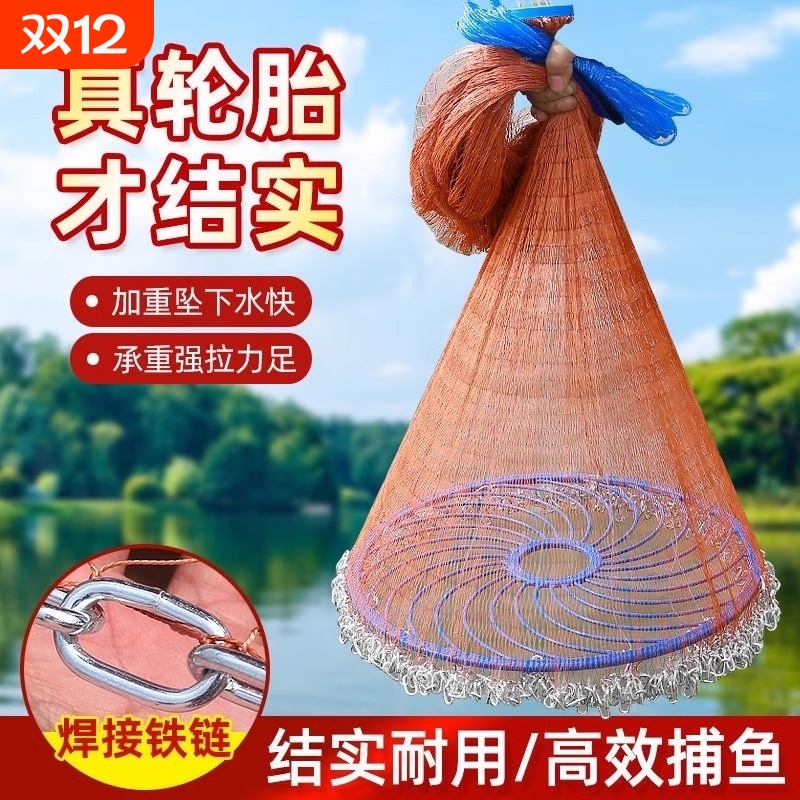 鱼网撒网手抛网渔网大飞盘圆盘手撒捕鱼易抛网甩抓打扑捞自动鱼网