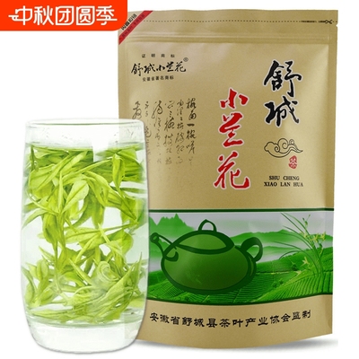 2025年新茶舒城小兰花晓天镇产地雨前春茶兰花香绿茶安徽一级炒青
