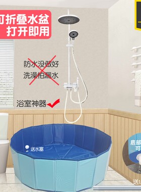 简易洗澡底座接水盆户外洗澡盆可折叠淋浴盆沐浴盆神器排水充气
