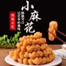 网红爆款 整箱批发 传统手工小零食小麻花零食面食多味酥脆独立包装
