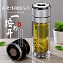 一键开盖车载双层玻璃杯男士 办公室保温水杯茶杯速开启茶水分离杯
