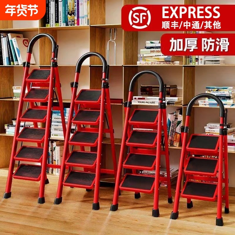 梯子家用折叠多功能伸缩加厚室内人字梯步梯楼梯小型便携四步爬梯