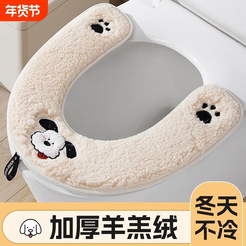 马桶坐垫2025新款家用加厚马桶圈粘贴式马桶座垫套四季通用男女