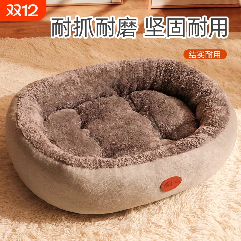 猫窝四季通用封闭式加厚冬季保暖冬天小型犬狗垫子狗窝大型新款