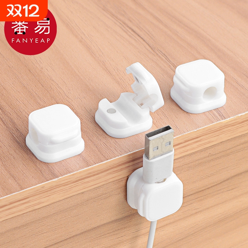 理线器DD1SQ0-数据线收纳办公桌桌面电脑线网线整理固定器磁吸