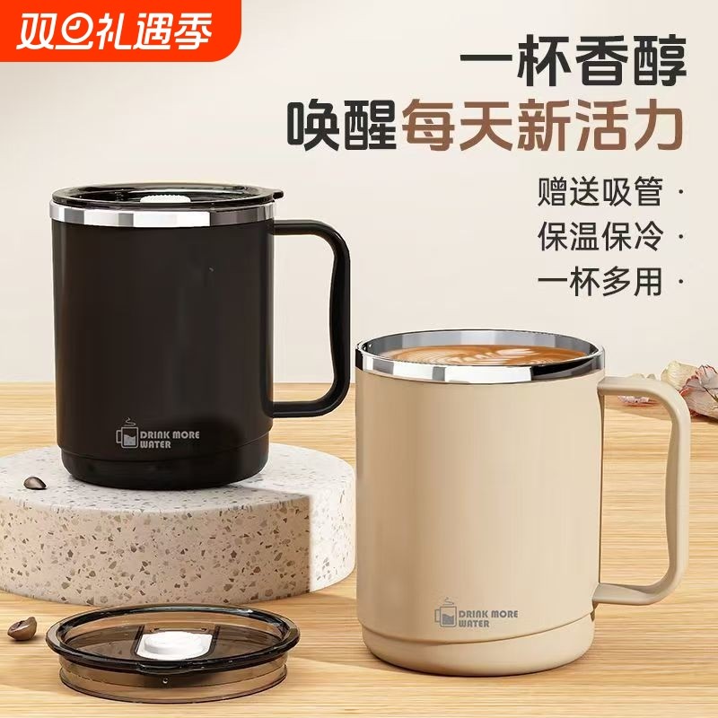 马克杯带盖304不锈钢咖啡杯男女办公室高颜值保温杯喝水泡茶杯子