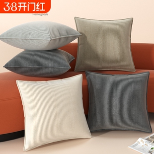 沙发靠背抱枕客厅灯芯绒靠垫床上靠枕套大靠垫套靠枕腰靠方形床头