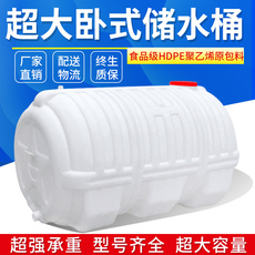 Ведро 加厚塑料水箱大容量卧式长方形带盖塑料桶带龙头蓄水桶家用储水桶