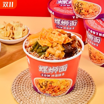 广西柳州青春剧螺蛳面