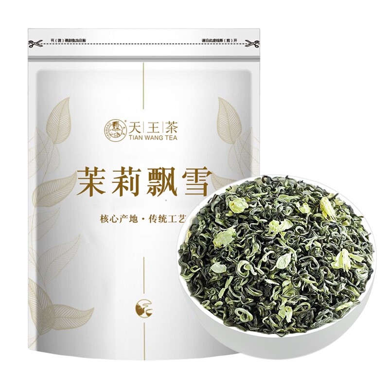 茉莉飘雪浓香型茉莉花茶绿茶新茶叶250g起多规格