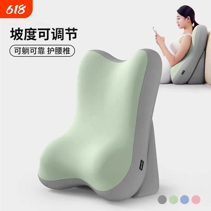 床上看书靠枕沙发靠垫卧室玩手机玩游戏靠背多功能护颈护腰靠背垫